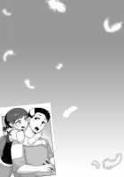 Sheets no Ue no Tenshi / シーツの上の天使 [Acbins] [Original] Thumbnail Page 84