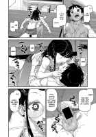 Tousaku Saimin Jikken [Case. 1] / 倒錯催眠実験【Case.1】 Page 24 Preview