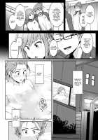 Nyotaika Otome no Renai Jijou / 女体化乙女の恋愛事情 [Poriuretan] [Original] Thumbnail Page 14