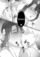 Nao Has Sex with His Aunt / 尚くん、叔母さんとセックスする [Original] Thumbnail Page 65