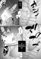 Nao Has Sex with His Aunt / 尚くん、叔母さんとセックスする [Original] Thumbnail Page 76