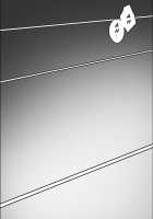 Nao Has Sex With His Aunt -Second Half of Summer Holidays- / 尚くん、叔母さんとセックスするPart2 -夏休み後半戦- [Original] Thumbnail Page 105