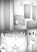 Nao Has Sex With His Aunt -Second Half of Summer Holidays- / 尚くん、叔母さんとセックスするPart2 -夏休み後半戦- [Original] Thumbnail Page 109