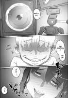 Nao Has Sex With His Aunt -Second Half of Summer Holidays- / 尚くん、叔母さんとセックスするPart2 -夏休み後半戦- [Original] Thumbnail Page 117