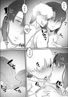 Nao Has Sex With His Aunt -Second Half of Summer Holidays- / 尚くん、叔母さんとセックスするPart2 -夏休み後半戦- [Original] Thumbnail Page 65