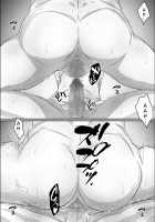 Nao Has Sex With His Aunt -Second Half of Summer Holidays- / 尚くん、叔母さんとセックスするPart2 -夏休み後半戦- [Original] Thumbnail Page 78