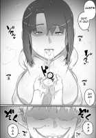 Nao Has Sex With His Aunt -Second Half of Summer Holidays- / 尚くん、叔母さんとセックスするPart2 -夏休み後半戦- [Original] Thumbnail Page 91