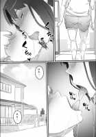 Nao Has Sex With His Aunt -Second Half of Summer Holidays- / 尚くん、叔母さんとセックスするPart2 -夏休み後半戦- [Original] Thumbnail Page 96