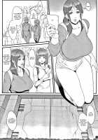 Star of Stallion / 孕ませの星 [Combat Ecchu] [Original] Thumbnail Page 104