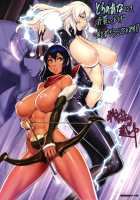 Star of Stallion / 孕ませの星 [Combat Ecchu] [Original] Thumbnail Page 173