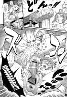 Star of Stallion / 孕ませの星 [Combat Ecchu] [Original] Thumbnail Page 45