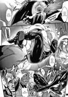 Star of Stallion / 孕ませの星 [Combat Ecchu] [Original] Thumbnail Page 83