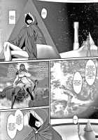 Star of Stallion / 孕ませの星 [Combat Ecchu] [Original] Thumbnail Page 86