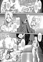 Star of Stallion / 孕ませの星 [Combat Ecchu] [Original] Thumbnail Page 87