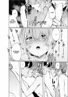 Leisurely Playing With Sex Toys With My Delinquent-looking Girlfriend, Yet Again. / 不良っぽい彼女とダラダラおもちゃでもういっかい。 [Akagi Asahito] [Original] Thumbnail Page 25