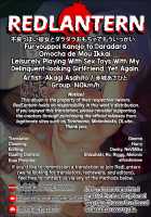 Leisurely Playing With Sex Toys With My Delinquent-looking Girlfriend, Yet Again. / 不良っぽい彼女とダラダラおもちゃでもういっかい。 [Akagi Asahito] [Original] Thumbnail Page 46