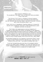 A Giant Gardevoir's Diary / サーナイトの観測日記 [Cg17] [Pokemon] Thumbnail Page 25