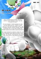 A Giant Gardevoir's Diary / サーナイトの観測日記 [Cg17] [Pokemon] Thumbnail Page 27