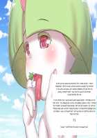 A Giant Gardevoir's Diary / サーナイトの観測日記 [Cg17] [Pokemon] Thumbnail Page 04