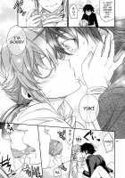 Yuki Yuno Ai no Mirai Nikki + 2011 Winter Omake / ユキ由乃愛の未来日記 + ふゆのおまけ2011 [Ichitaka] [Mirai Nikki] Thumbnail Page 24