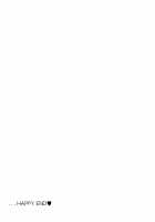 Yuki Yuno Ai no Mirai Nikki + 2011 Winter Omake / ユキ由乃愛の未来日記 + ふゆのおまけ2011 [Ichitaka] [Mirai Nikki] Thumbnail Page 32