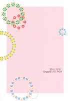 Yuki Yuno Ai no Mirai Nikki + 2011 Winter Omake / ユキ由乃愛の未来日記 + ふゆのおまけ2011 [Ichitaka] [Mirai Nikki] Thumbnail Page 34