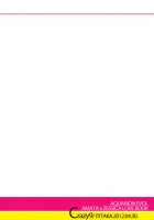 Zessica's Theory of Happiness / ゼシカの幸福論 [Ichitaka] [Aquarion Evol] Thumbnail Page 29