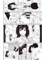 Seishun Shiterukai? ready-lady! / 青春してるかい? ready-lady! [Tries] [Original] Thumbnail Page 20