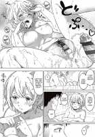 Shinsou no Hanayome + After Story / 深窓の華娵 + After Story [Miyama] [Original] Thumbnail Page 46