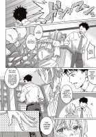 Shinsou no Hanayome + After Story / 深窓の華娵 + After Story [Miyama] [Original] Thumbnail Page 08