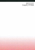 C9-03 Suguha to Lyfa to Oniichan no Shiawase Kazoku Keikaku / C9-03 直葉とリーファとお兄ちゃんの幸せ家族計画 [Ichitaka] [Sword Art Online] Thumbnail Page 29