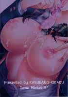 Osananajimi wa Ore Senyou no Niku Benki / 幼なじみはオレ専用の肉便器 [Kasugano Tobari] [Original] Thumbnail Page 25