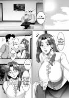 Omae no Kaa-chan, Ii Onna da yo na. Ch. 8 / お前の母ちゃん、良い女だよな。第8話 [Eguchi Chibi] [Original] Thumbnail Page 44