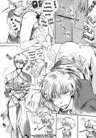 Wasou Shizuo ni BUKKAKE! / 和装静雄にBUKKAKE! [Ichitaka] [Durarara] Thumbnail Page 23