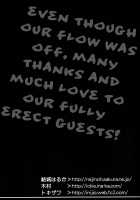 Wasou Shizuo ni BUKKAKE! / 和装静雄にBUKKAKE! [Ichitaka] [Durarara] Thumbnail Page 28