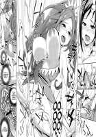 C9-06 Papa to Rikka no Hajimete Jijou / C9-06 パパと六花の初めて事情 [Ichitaka] [Dokidoki Precure] Thumbnail Page 23