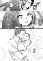 C9-06 Papa to Rikka no Hajimete Jijou / C9-06 パパと六花の初めて事情 [Ichitaka] [Dokidoki Precure] Thumbnail Page 30