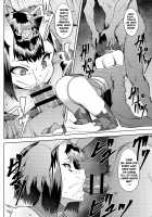 Yume yori Suteki na WonderLand / 夢より素敵なWonderLand [Johnny] [Fate] Thumbnail Page 13