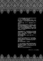 Caged / CAGED [Ichitaka] [Code Geass] Thumbnail Page 31