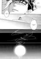 Te wo Tsunaide / 手をつないで、 [Ichitaka] [Tokkyuu] Thumbnail Page 12