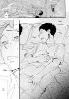 Te wo Tsunaide / 手をつないで、 [Ichitaka] [Tokkyuu] Thumbnail Page 13