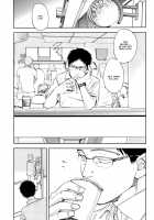 Te wo Tsunaide / 手をつないで、 [Ichitaka] [Tokkyuu] Thumbnail Page 03