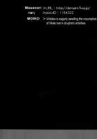 I.E.G.P. - Ikebukuro East Gate People / IEGP-池袋イーストゲートピープル [Ichitaka] [Durarara] Thumbnail Page 19