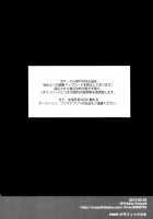 C9-28 Jeanne Alter-chan to Valentine Daisakusen / C9-28 ジャンヌオルタちゃんとバレンタイン大作戦 [Ichitaka] [Fate] Thumbnail Page 26