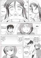 Le Beau Maitre 7 / Le beau maître 7 [Satou Chagashi] [Zero No Tsukaima] Thumbnail Page 13