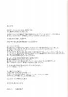 Le Beau Maitre 7 / Le beau maître 7 [Satou Chagashi] [Zero No Tsukaima] Thumbnail Page 24