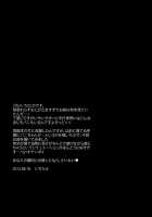 Jealous Uncle / やきもちおじ [Ichitaka] [Tiger And Bunny] Thumbnail Page 37