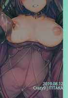C9-39 W Scathach to / C9-39 Wスカサハと [Ichitaka] [Fate] Thumbnail Page 26