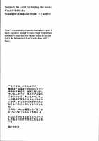 Don't Mess with Me / いじわるしないで [Ichitaka] [Durarara] Thumbnail Page 20