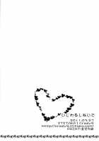 Don't Mess with Me / いじわるしないで [Ichitaka] [Durarara] Thumbnail Page 21